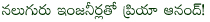 1234 movie,andaru enganeerley,priya anand,1234 movie details,tamil movie pugai padam dubbaing,jagan,producer satyanarayana,vanamali,1234 telugu movie,priya anand in 1234 movie